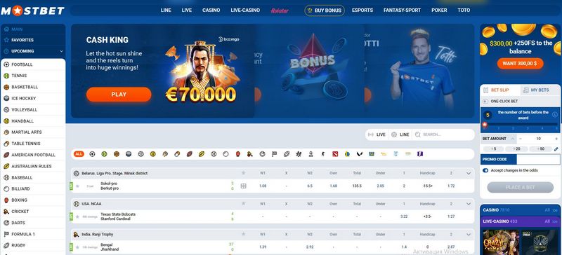 Mostbet Uygulamasını Kullanarak Nasıl Bahis Oynanır? Mostbet Uygulamasını Kullanarak Nasıl Bahis Oynanır?
