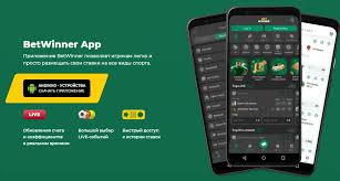 BetWinner Login Accessing Your Betting Account Made Easy BetWinner Login Accessing Your Betting Account Made Easy