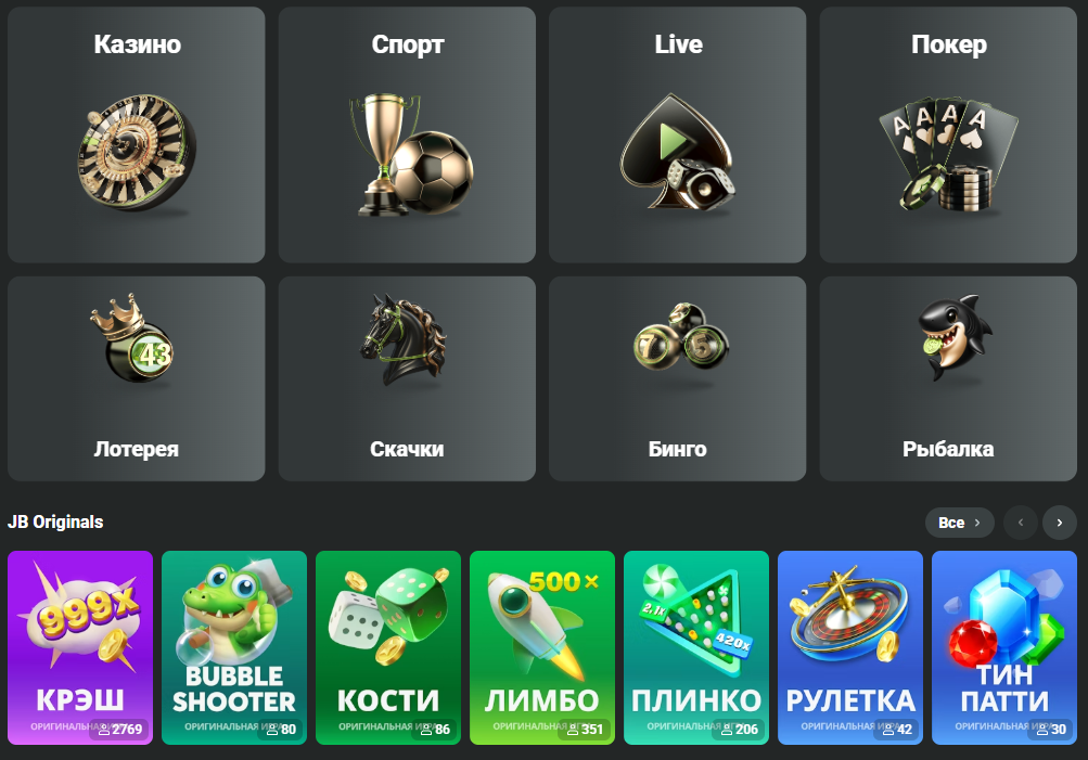 JB Crypto Casino Revolutionizing Online Gambling