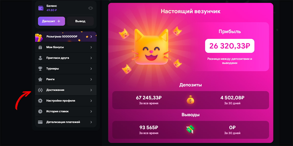 Loot Run Casino — Мир Увлекательных Игр Loot Run Casino — Мир Увлекательных Игр